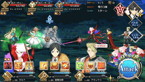 fgo-第3節 決着戦_1/1