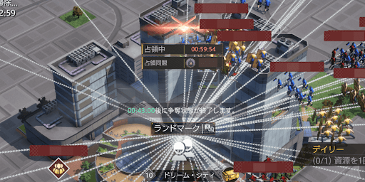 占領同盟が決定