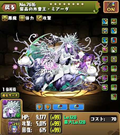 機構城の絶対者-五条×ノクタリア