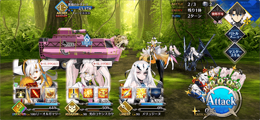 fgo-失われた水の都2戦①