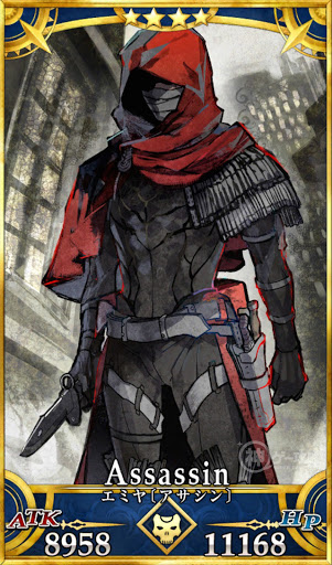 fgo-エミヤ(アサシン)