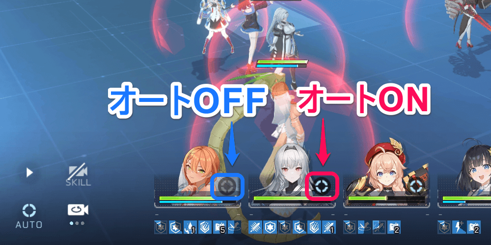 究極技を手動で発動する