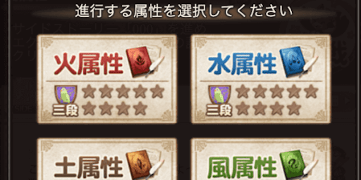 課題リストの参考画像