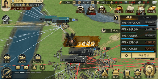 他部隊との戦闘