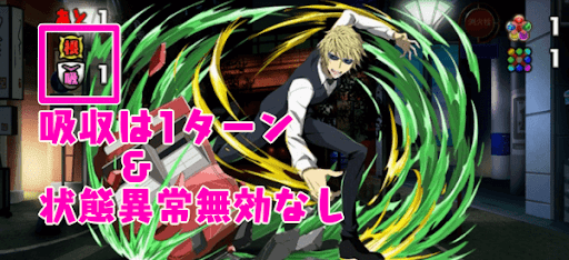 電撃文庫コロシアム-12F