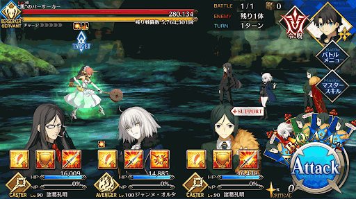 fgo-フラン戦_幼竜級