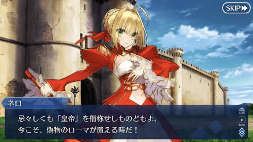 fgo-ネロ