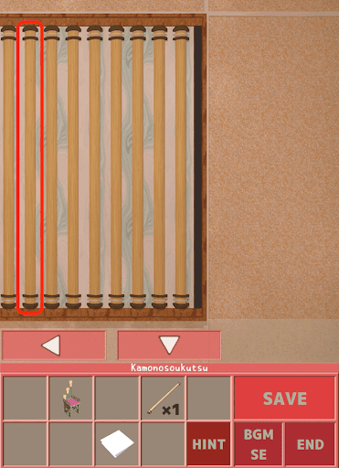 Nunukosgatherings_2階_窓_窓の右側_上下に模様がない棒をタップして入手