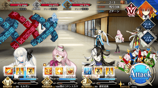 fgo-廃ビル探索上級_バトル2