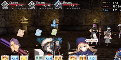 fgo-キメラハント1戦