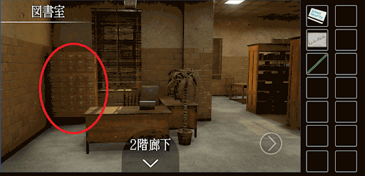 思い出の母校からの脱出_棒を取り付けた鉛筆の入手