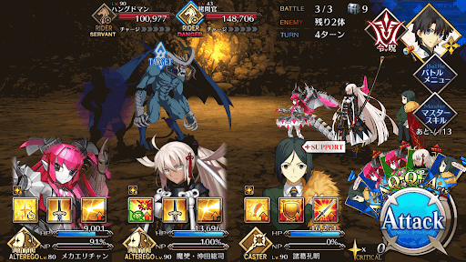 fgo-ラウンドEX4_ニトクリスチーム