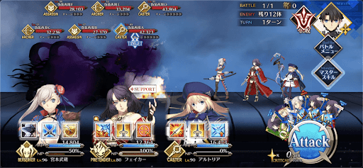 fgo-ホワイダニット3/3-1