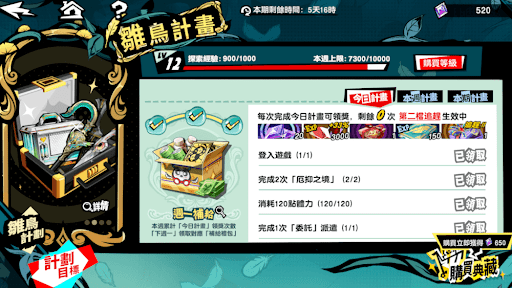 毎日やるべきこと