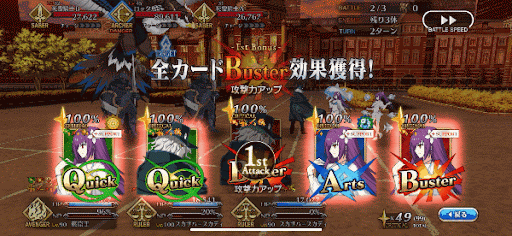 クリティカルアタッカー