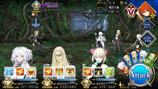 fgo-シャッターチャンスの予感がする……1戦①