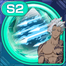 竜頭蛇尾シード