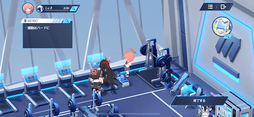 ランニングマシン