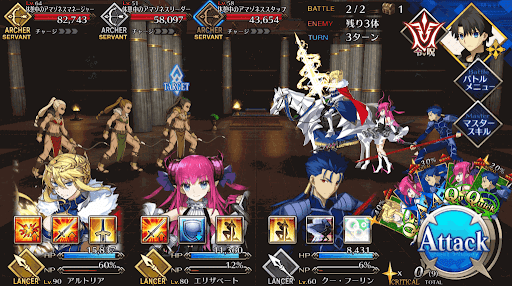 fgo-CEOの部下にお届け物だ(極)_進行度1/1