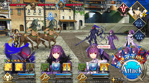 fgo-キラキラ草子 超級_バトル