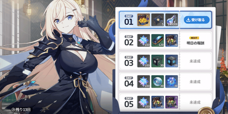 スターセイヴァー_スペシャル駆け出し出席簿