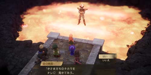 DQ7リイマジンド_炎の精霊との勝負