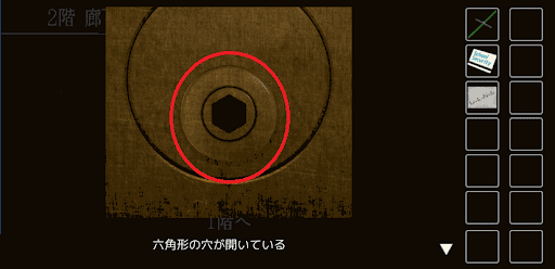 思い出の母校からの脱出_削った鉛筆の入手