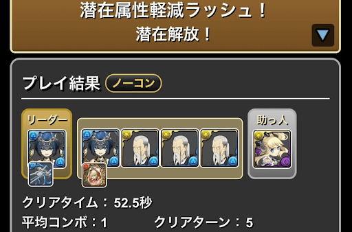 潜在属性軽減ラッシュ-ヘンリー