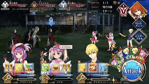 fgo-仮面の殺人鬼たち1/1「イリヤ〜」選択