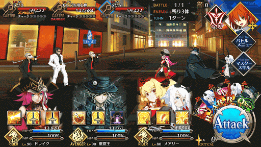 fgo-監獄グレートエスケープ