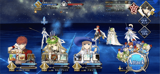 fgo-黄泉の申し子1/1-1