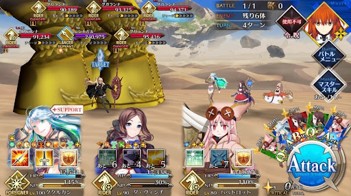 fgo-第三冥界ソソアウワキ1戦②