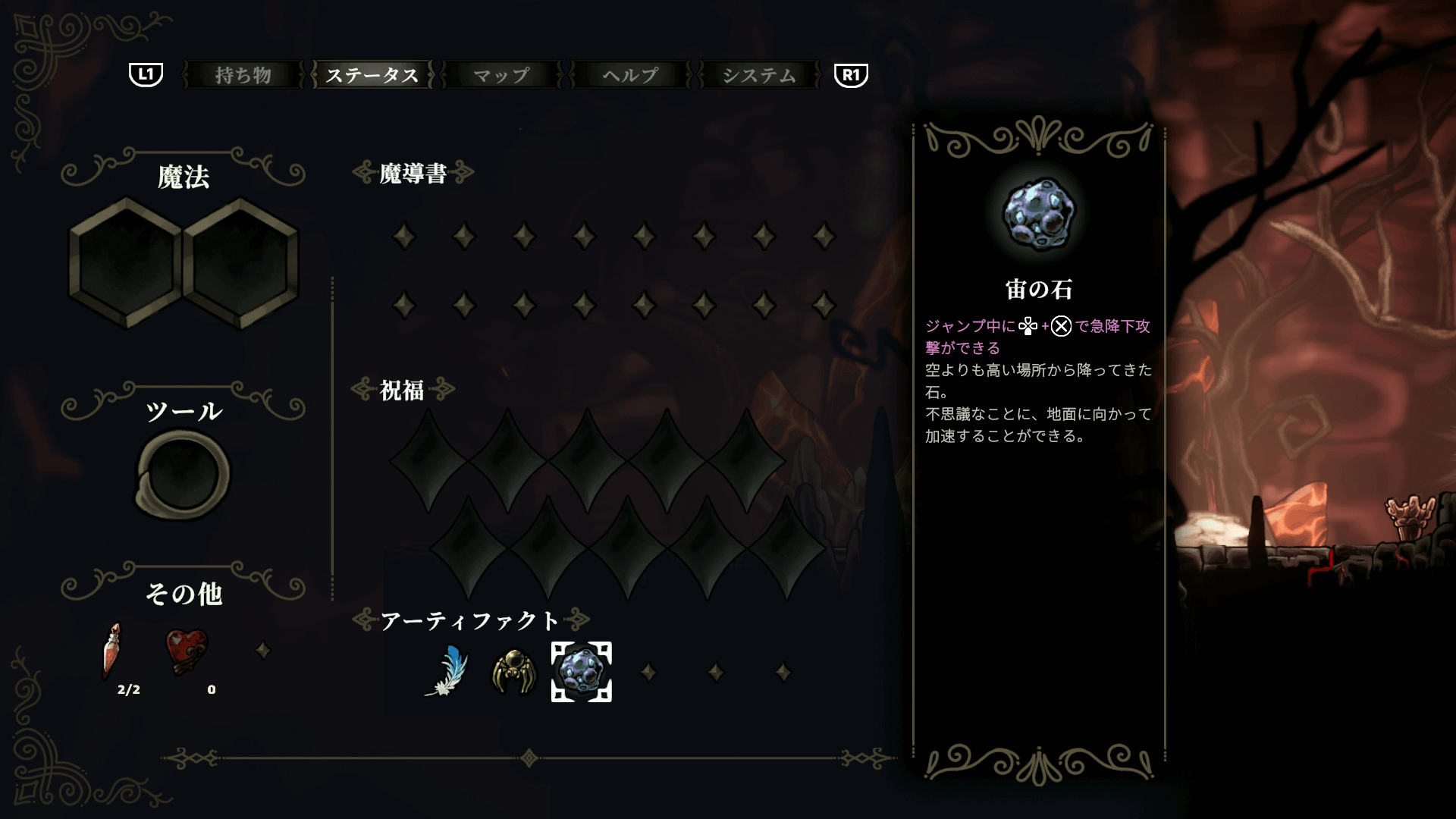 ネバーグレイブ_入手すると追加のアクションを解放する