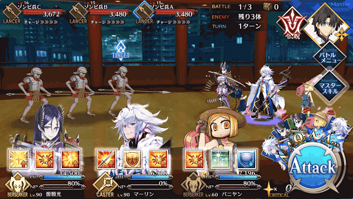 fgo-バトル