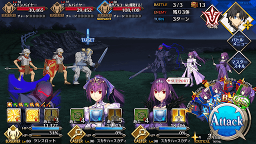 fgo-カクテルテイスティング ミルク級_バトル