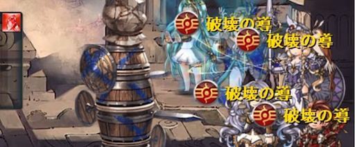 シヴァ召喚効果