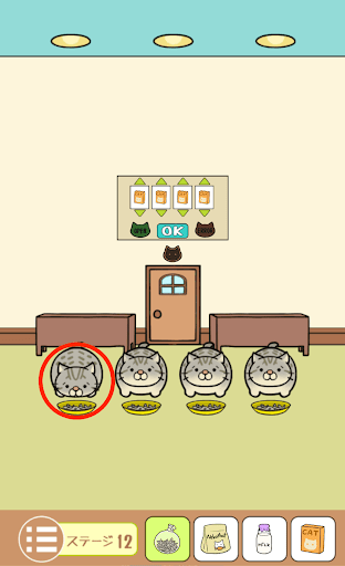 ねこのへや脱出ゲームだけど脱出したくない