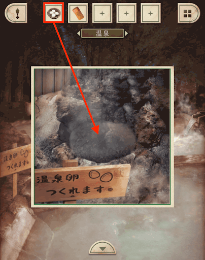 脱出ゲーム新館やすらぎの湯からの脱出_温泉_卵を温泉にいれる