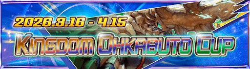 デュエプレ＿キングダム・オウ禍武斗カップ