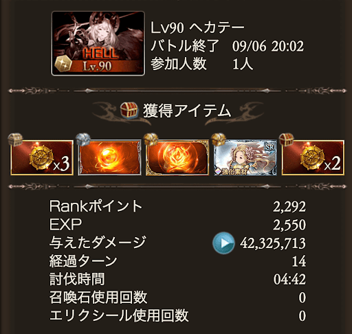 90マグナ3凸フルオート_タイム