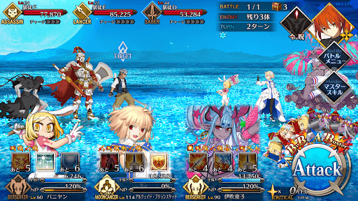 fgo-死の企業ブース1戦②