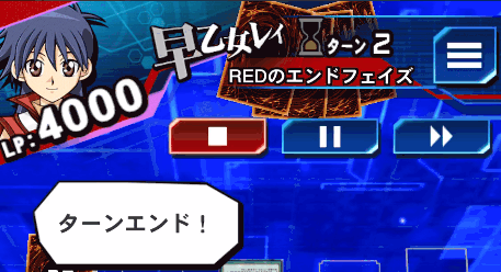 デュエルのルール