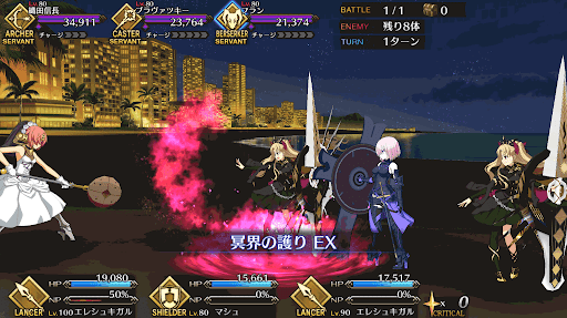 fgo-冥界の護り