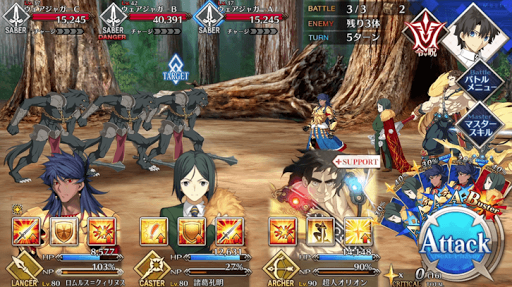 fgo-マイ・フェア・レディ_進行度3/3