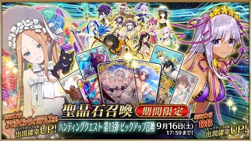 fgo-ハンティングクエスト13弾水着沖田オルタ