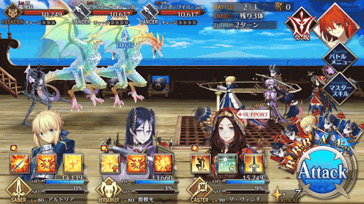 fgo-大海原と竜の国RankC