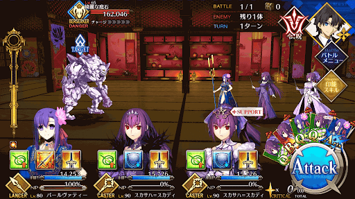 fgo-お供え物の部屋_進行度1/1