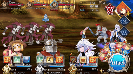 ワインで乾杯_バトル