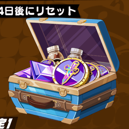 月間ミリコインパック