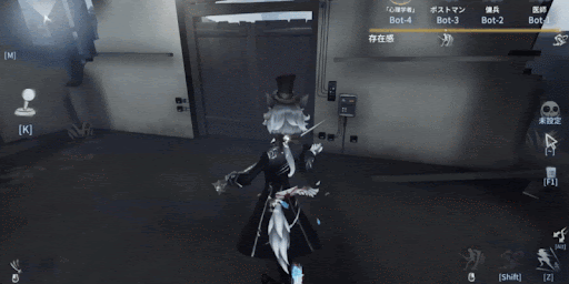 第五人格_長距離間を往復